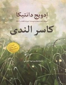 انضم للجروب الخاص بنا علي فيسبوك ابلغ عن رابط لا يعمل