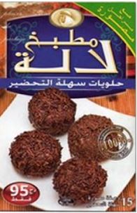 تحميل وقراءة كتاب حلويات سهلة التحضير تأليف مطبخ لالة pdf مجانا